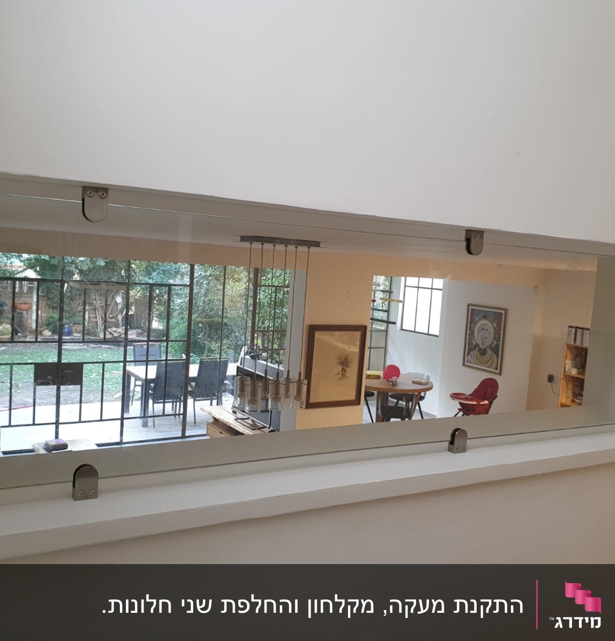 חלון זכוכית עם נוף לחצר וגינה ירוקה